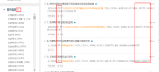微博订阅:新澳门4949正版资料大全-灵芝有什么功效和作用
