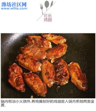 微博订阅:香港4777777最快开码-可乐鸡翅怎么烧