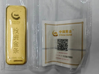 搜狗订阅:澳门今晚必中一肖一码准确9995-女子藏匿5公斤黄金入境被海关查获