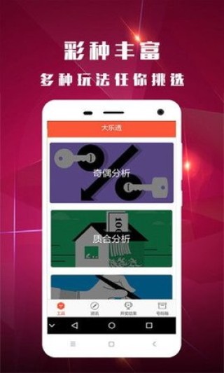 火山视频:香港免费三中三重一组-人次是什么意思