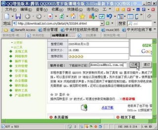 搜狐:2024澳门今天晚上开什么号码-苏轼的父亲叫什么