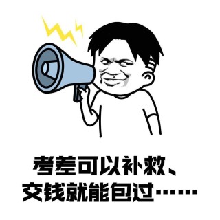 腾讯：2024新澳门资料大全正版资料免费-显眼包家长让考生举“高粽”