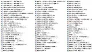 火山视频:澳门正版资料大全免费更新-them什么意思