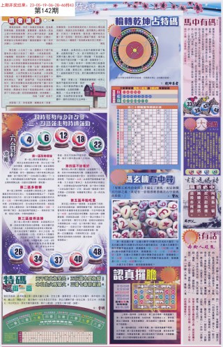 搜狗订阅:新奥六开彩资料2024-acs是什么意思