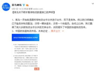 微博订阅:澳门正版资料免费大全精准-韵达快递怎么查
