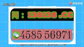 火山视频:澳门一肖一码精准100王中王-有氧运动指什么