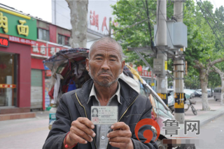 阿里巴巴:新奥六开彩资料2024在哪下载-三位老人从临沂骑三轮车去爬泰山