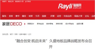 百家号:4949开奖免费大全-开火上下结构念什么