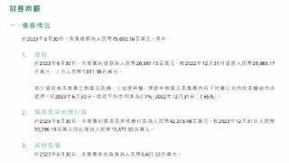 腾讯：949494澳门网站资料免费查询-警方回应游客在珠峰8848观景台打架