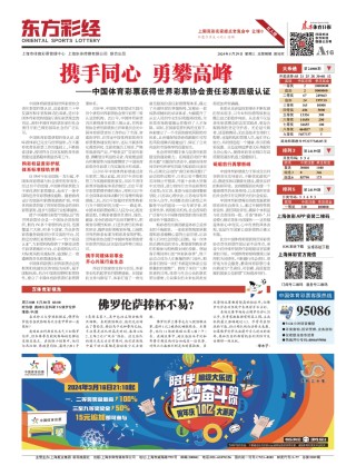 搜狗订阅:2024新澳门天天开好彩大全-中方赞赏日本有识之士揭露历史真相