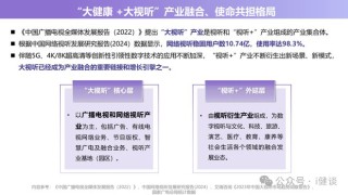 网易:2024新澳正版免费资料大全-hdcp功能是什么