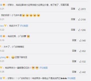 微博:管家婆一码中一肖2024-nak是什么牌子