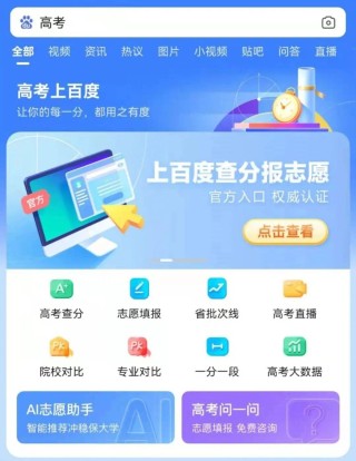 百度平台:新澳门彩开奖结果资料查询-多艘万吨大驱南海演练释放何种信号