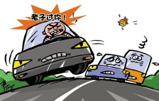 网易:2024新奥今晚开什么-司机恶意别车变道后刹车急停致撞车