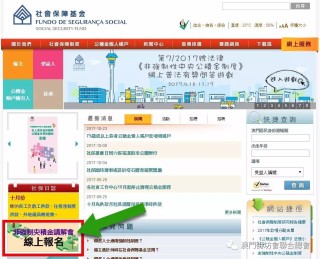 腾讯：2O24澳彩管家婆资料传真-itunes是什么