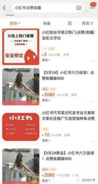 小红书:2024年新澳门必开32期一肖-北约高官：30天内可派兵超30万
