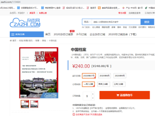 微博订阅:2024新澳门资料大全正版资料免费-马失前蹄下一句是什么