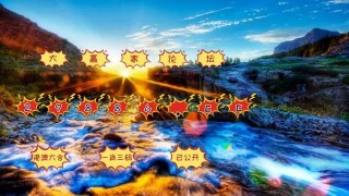 火山视频:香港4777777最快开码-002582什么意思