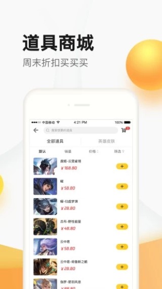 腾讯：4949澳门今晚开奖结果-手心脱皮是什么原因