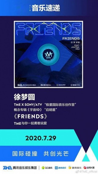 腾讯：2024年新澳开奖结果-我要你是哪个电视的歌