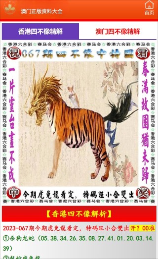 搜狐:澳门正版资料大全免费六肖-马首是瞻是什么生肖