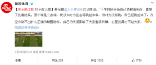 搜狗订阅:4949澳门开奖结果-国足出线后浙江文旅发文感谢新加坡