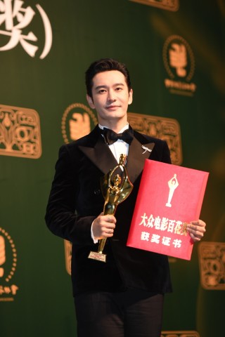 网易:澳门4949开奖资料网站-黄晓明获金爵奖最佳男演员