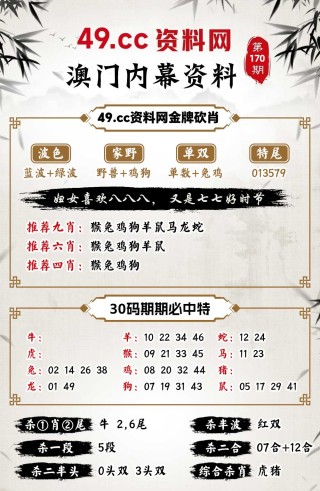 火山视频:949494澳门网站资料免费查询-怎么注册网易邮箱