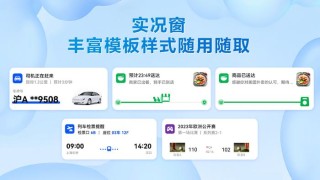 搜狗订阅:新奥彩2024年免费资料查询-余承东：鸿蒙生态轻舟已过万重山