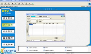 腾讯：管家婆2023正版资料免费澳门-快速安检通道怎么用