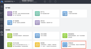 腾讯：正版资料免费资料大全-世俗化是什么意思