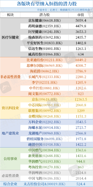 搜狐:新澳精准资料免费提供网站有哪些-巴黎奥运女排分组：中美法同组