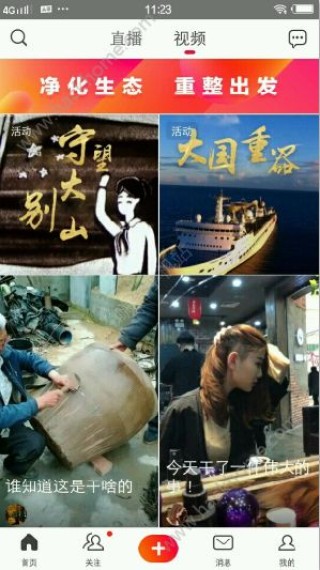 火山视频:澳门三期必内必中一期-沙海哪个台播出