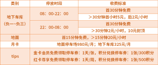 百家号:4949澳门今晚开奖结果-少林寺停车场怎么收费