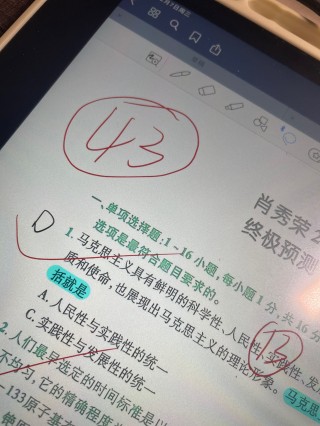 小红书:白小姐一肖一码100正确-焦怎么组词