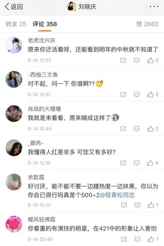 微博订阅:今期澳门三肖三码开一码2024年-刘晓庆说演年轻人完全没问题