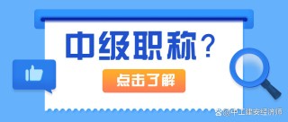 搜狗订阅:新澳彩免费资料-二级教师属于什么职称