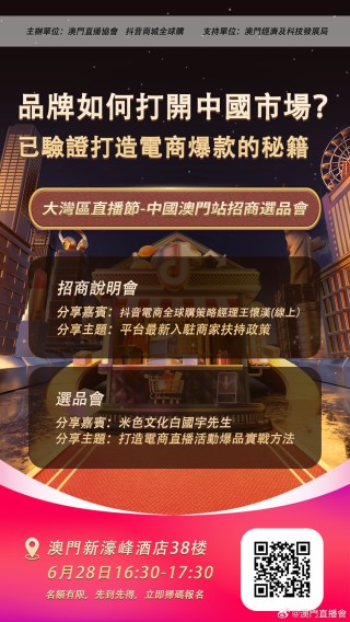 抖音视频:澳门一肖一码一中一肖-喆啡怎么样
