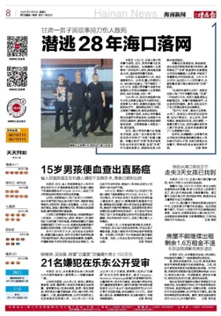 搜狐:澳门2024正版资料王中王-福建上杭失联6人确认遇难