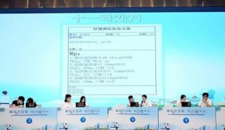 中新网:澳门免费公开资料大全-药学专业学什么