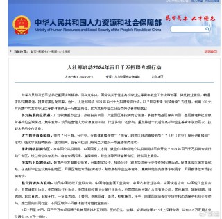 百度平台:2024澳门正版精准资料-职称是什么