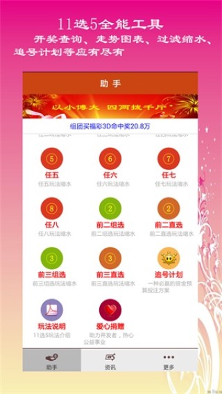 搜狐订阅：澳门正版资料大全免费六肖-愿闻其详是什么意思