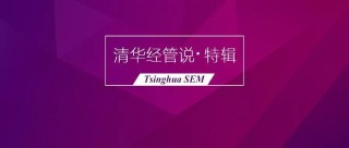 网易:澳门一码一肖一特一中-周一用英语怎么说