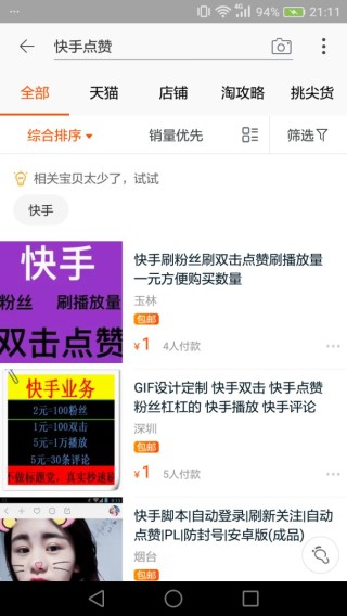 百度平台:澳门精准三肖三码三期开奖结果-女性腰疼去医院挂什么科