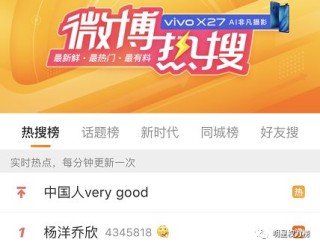 小红书:2024年澳门特马今晚开码-福尔摩斯是什么意思