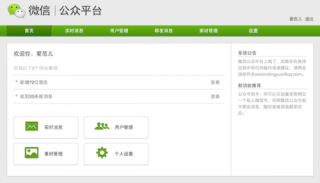 搜狗订阅:澳门正版资料大全有哪些-天堂寨自驾游怎么玩