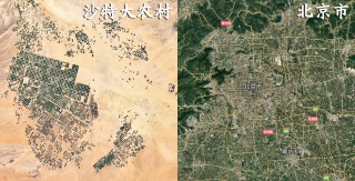 百家号:新澳门资料大全正版资料4不像-14名约旦公民在沙特朝觐时死亡
