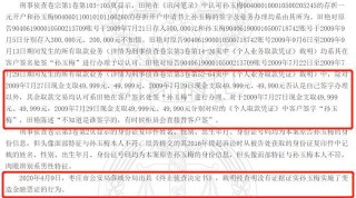 搜狐订阅：白小姐一肖一码100正确-汇率是什么