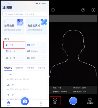 阿里巴巴:澳门一肖一码一必开一肖-一寸照片电子版怎么弄
