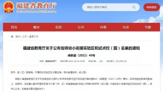 小红书:新澳彩资料免费长期公开五十期-悬浮球怎么关闭